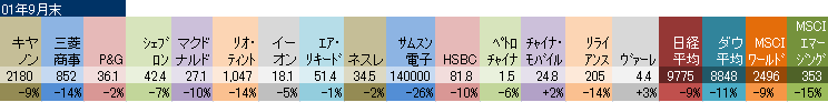 0830-2.bmp