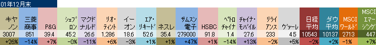 0830-3.bmp
