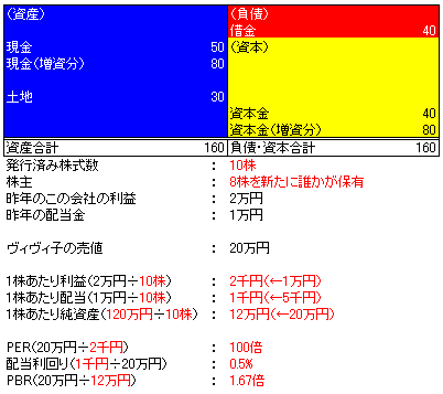 20091220-5.bmp