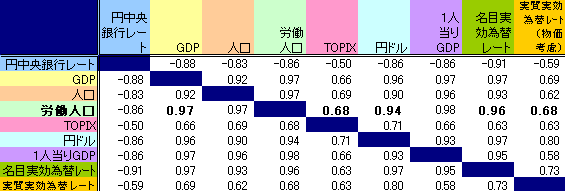 JPL3.bmp