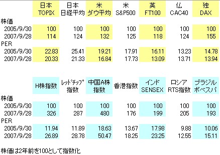 PER07090.jpg